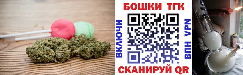 купить наркотик  Усть-Катав  Cannafood конопля 
