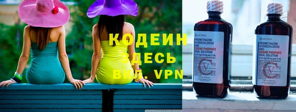 метадон Армянск