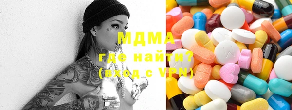 прущие грибы Аркадак