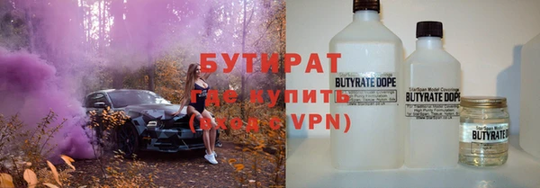 прущие грибы Аркадак