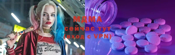 прущие грибы Аркадак