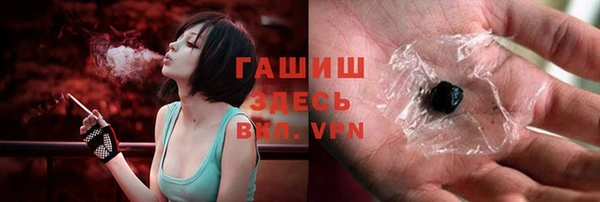 метадон Армянск