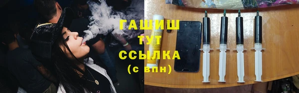 мефедрон мука Арсеньев