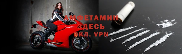 метадон Армянск