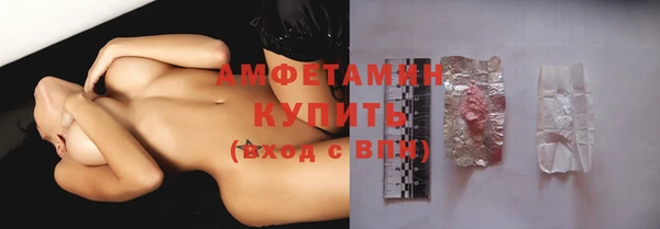 метадон Армянск