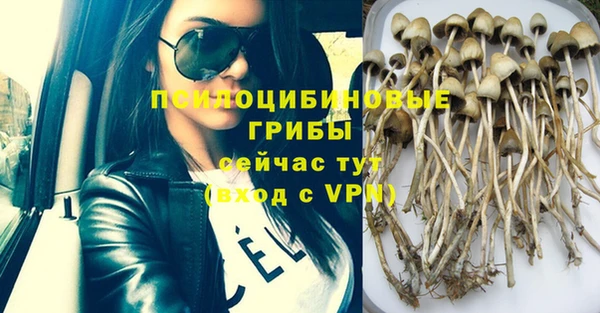 мефедрон мука Арсеньев
