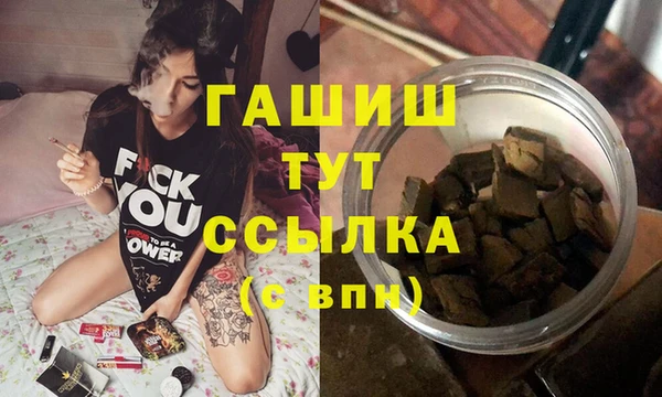 прущие грибы Аркадак