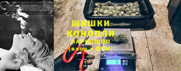 мефедрон мука Арсеньев