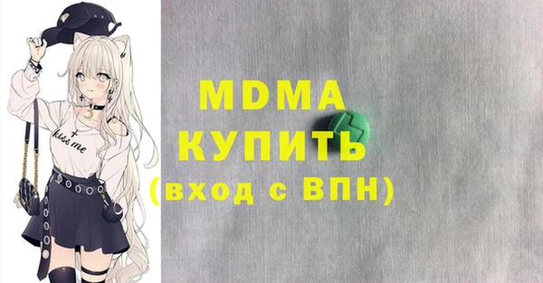 прущие грибы Аркадак