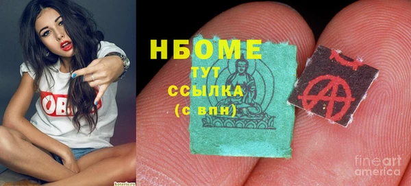 мефедрон мука Арсеньев