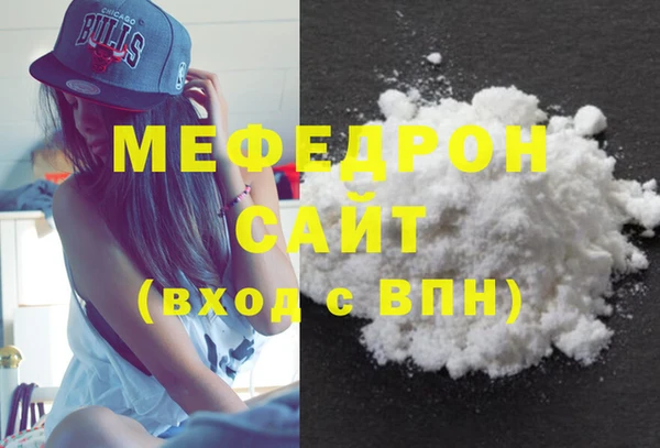 метадон Армянск