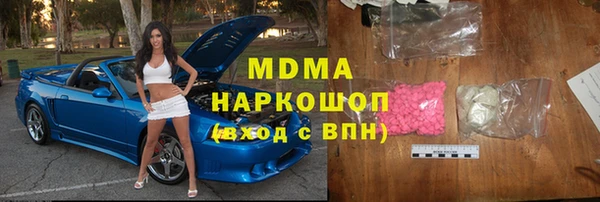 мефедрон мука Арсеньев