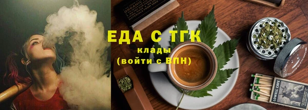 прущие грибы Аркадак