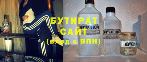 метадон Армянск