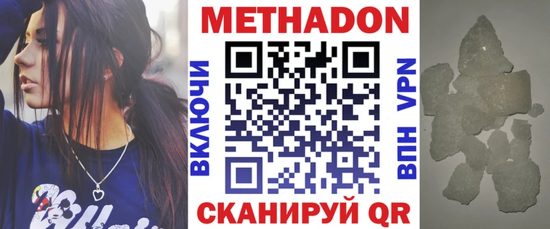 купить   Усть-Катав  hydra ссылки  Метадон мёд 