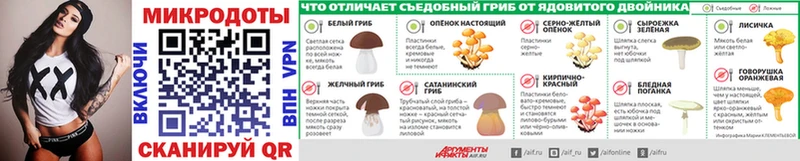 где купить наркотик  Усть-Катав  Галлюциногенные грибы ЛСД 